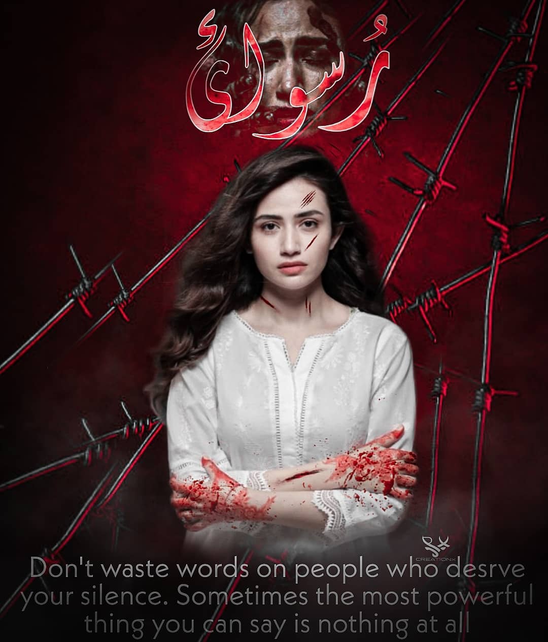 Poster 40